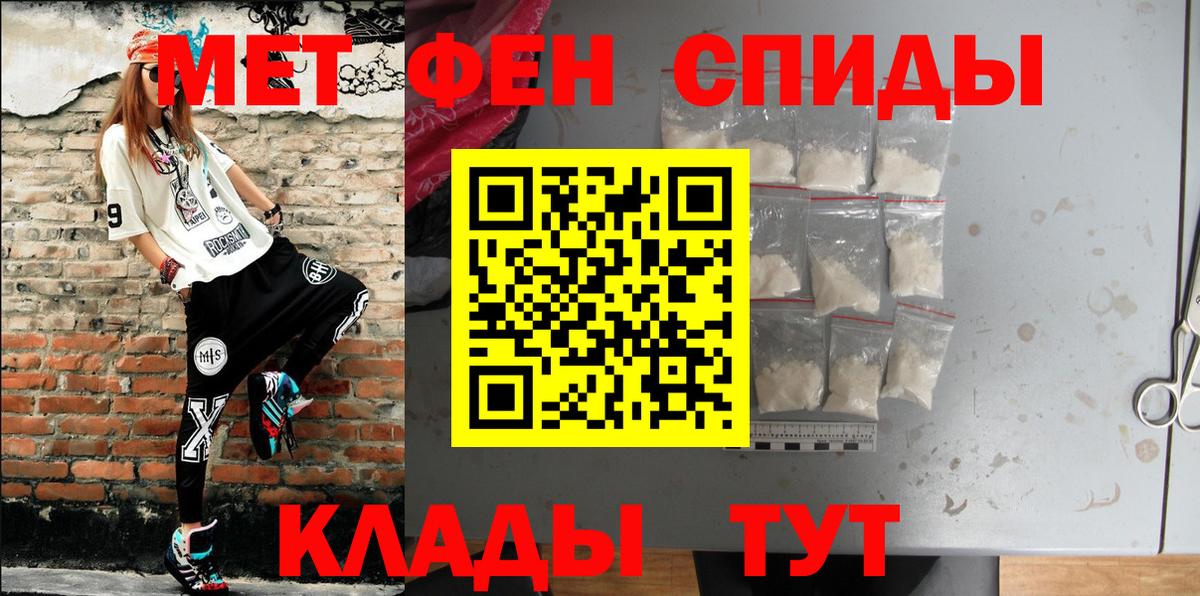 Amphetamine  Амфетамин Premium  Вход с VPN  Назарово 