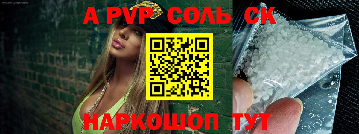 A-PVP СК Назарово