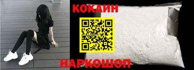 мефедрон Гай