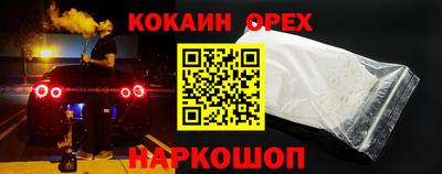 мефедрон Гай