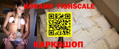 кокаин перу Гатчина