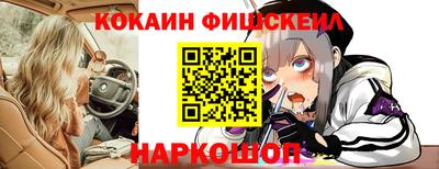 кокаин перу Гатчина