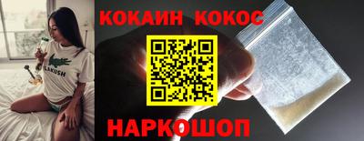кокаин перу Гатчина