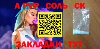 кокаин перу Гатчина