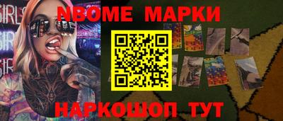 мефедрон Гай
