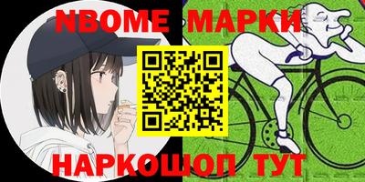 кокаин перу Гатчина