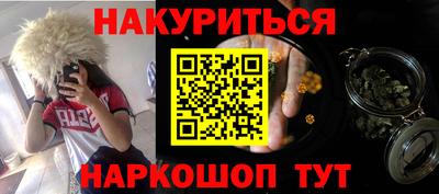 мефедрон Гай