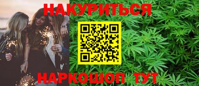 мефедрон Гай