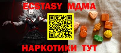мефедрон Гагарин