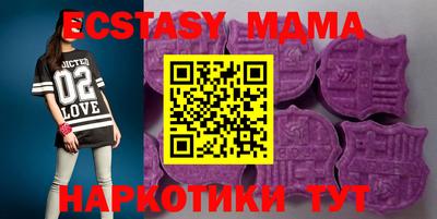 мефедрон Гай