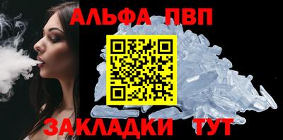 мефедрон Гагарин