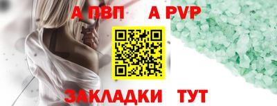 мефедрон Гай