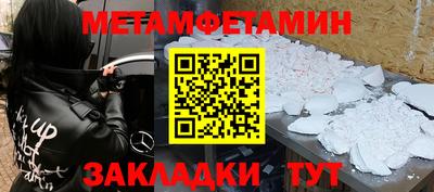 мефедрон Гай