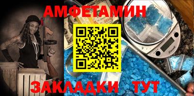 мефедрон Гагарин