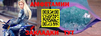 мефедрон Гагарин