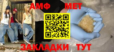 мефедрон Гагарин