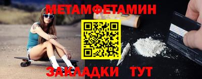 мефедрон Гагарин