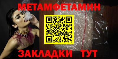 мефедрон Гай