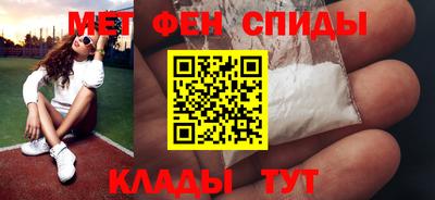мефедрон Гагарин
