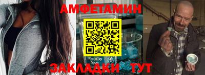 мефедрон Гагарин
