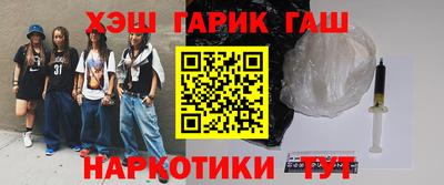 мефедрон Гай