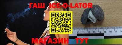 мефедрон Гагарин