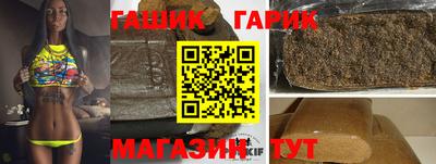 мефедрон Гагарин