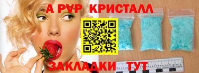 кокаин перу Гатчина