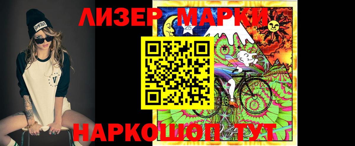 ЛСД экстази кислота Назарово