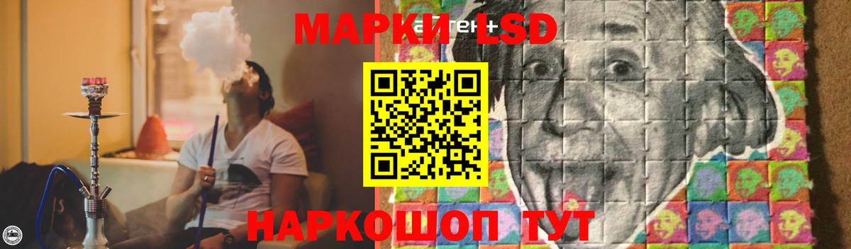 Лсд 25 экстази ecstasy  Вход с VPN  Назарово  ЛСД экстази  Лсд 25 экстази кислота 
