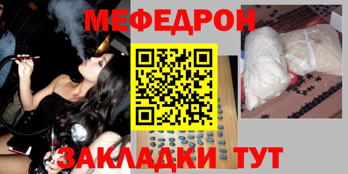 МДМА Назарово