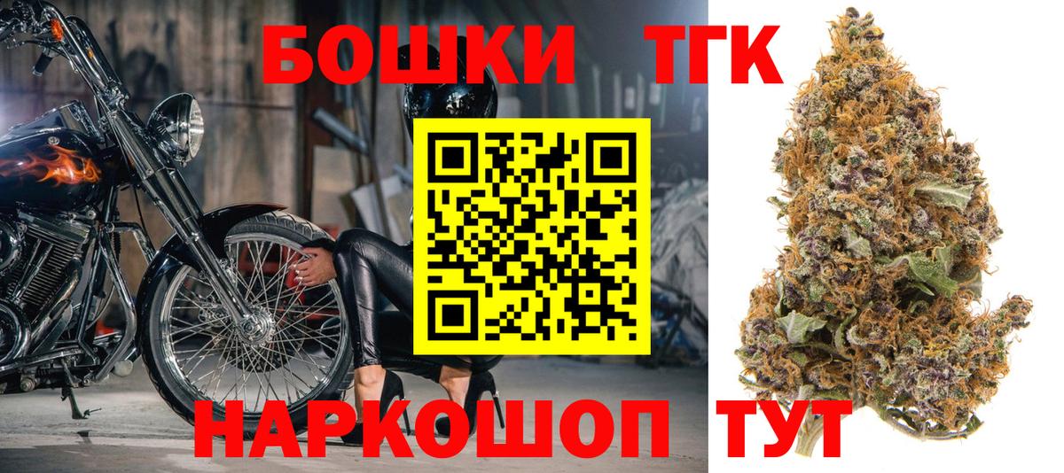 Марихуана ГИДРОПОН  Бошки Шишки White Widow  Канабис AK-47  Вход с VPN  Назарово 